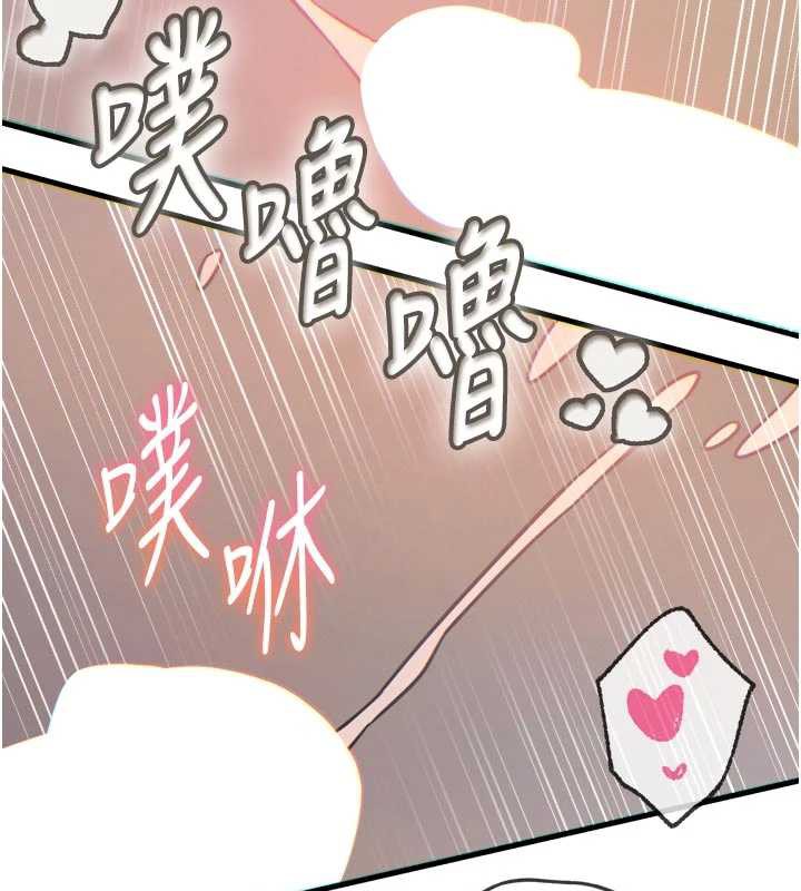 《惡次人生》漫画 第48話-大戰淫亂學姐♥