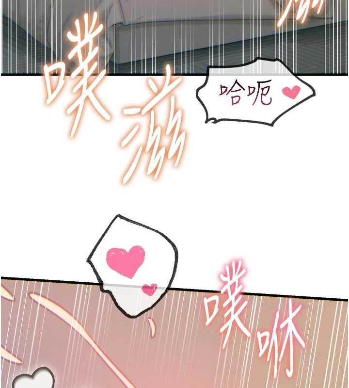 《惡次人生》漫画 第48話-大戰淫亂學姐♥