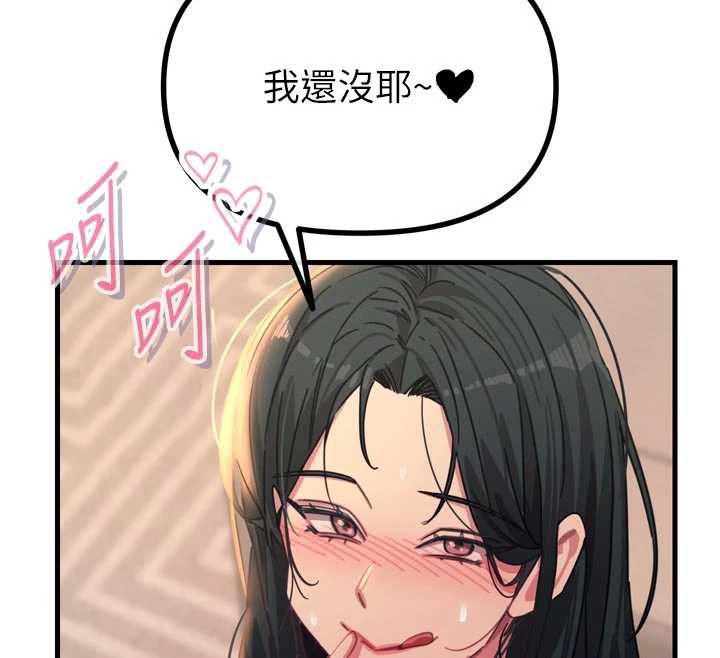 《惡次人生》漫画 第48話-大戰淫亂學姐♥