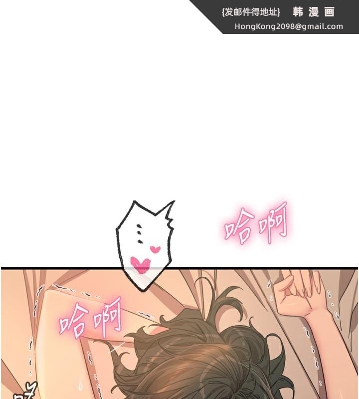 《惡次人生》漫画 第49話-虐待狂的報復