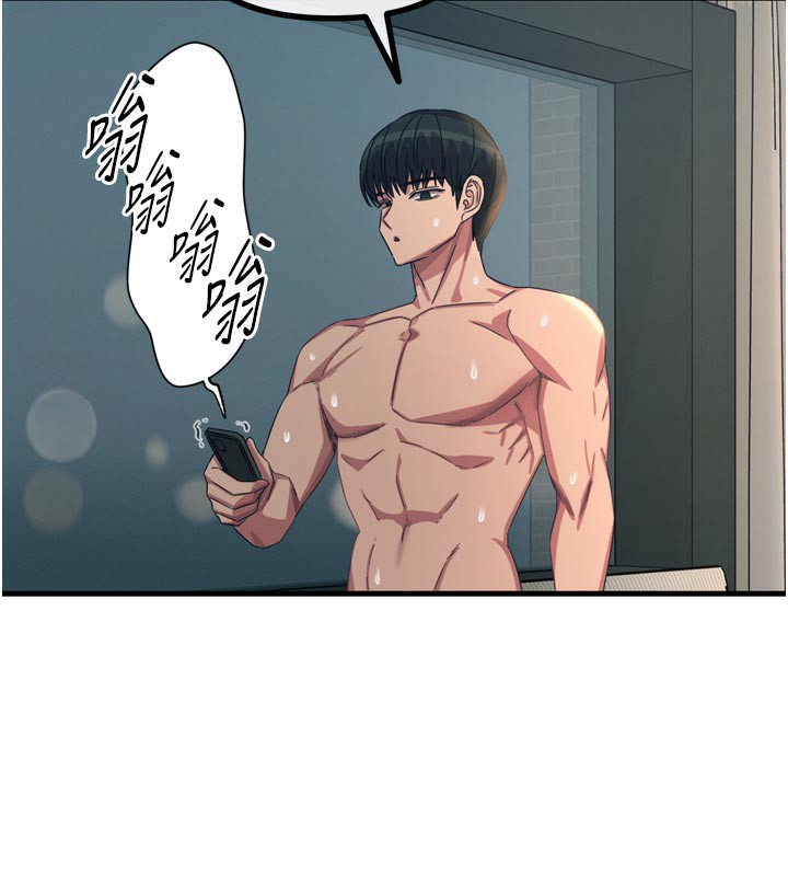 《惡次人生》漫画 第49話-虐待狂的報復