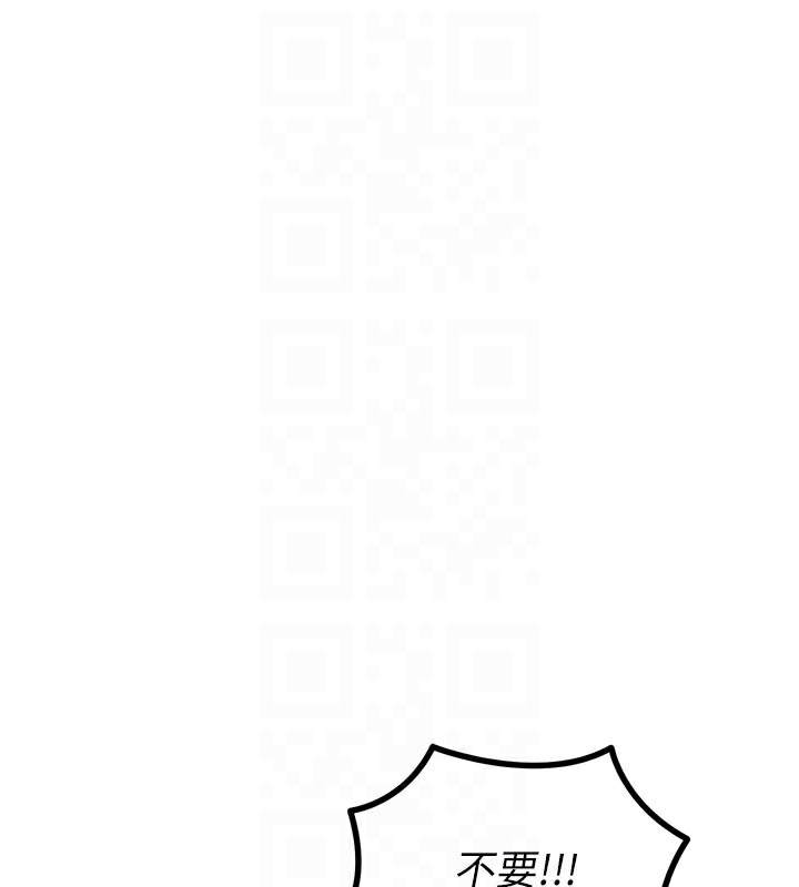 《惡次人生》漫画 第49話-虐待狂的報復