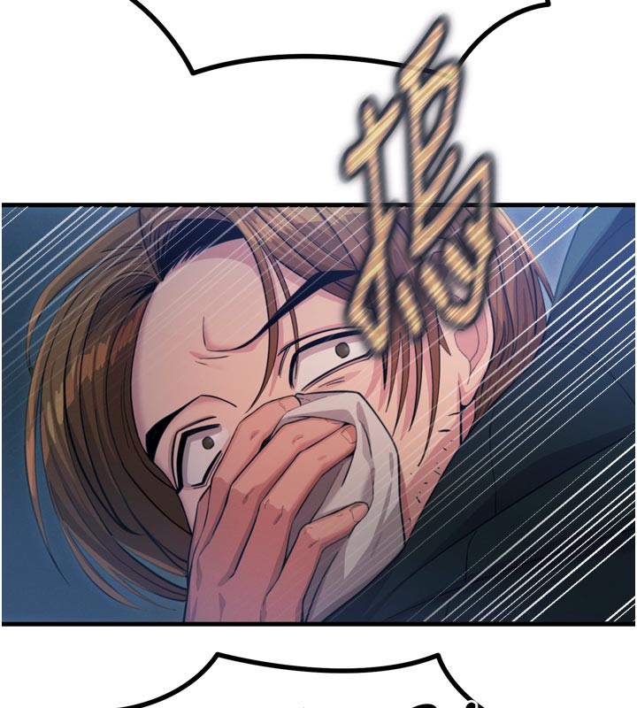 《惡次人生》漫画 第49話-虐待狂的報復