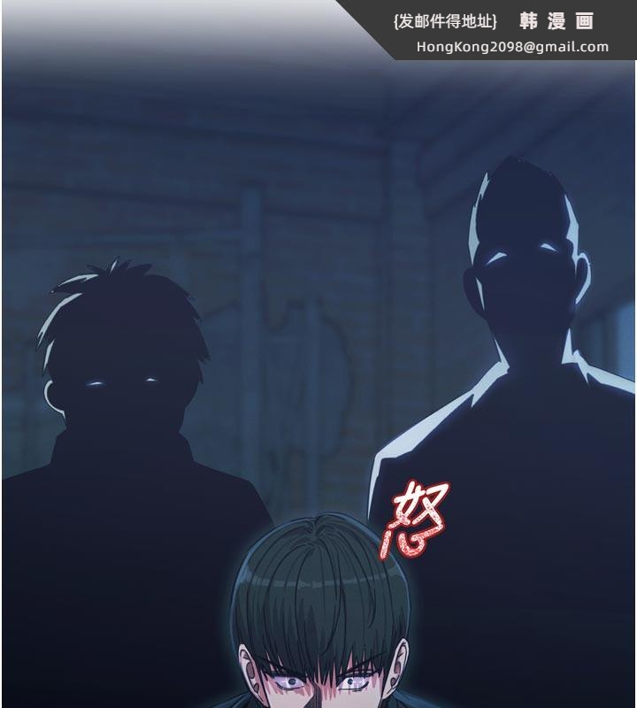 《惡次人生》漫画 第49話-虐待狂的報復