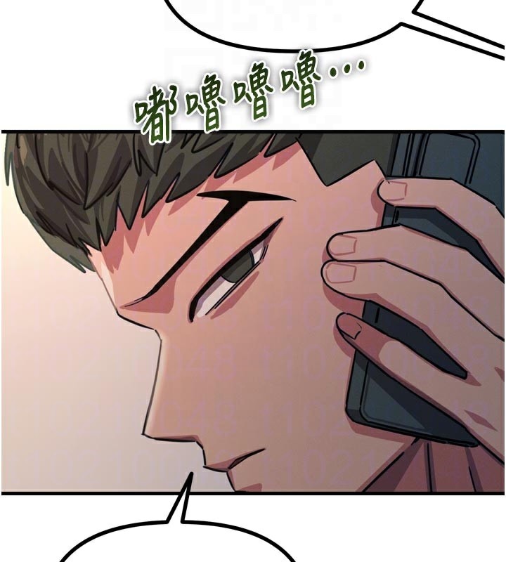 《惡次人生》漫画 第49話-虐待狂的報復