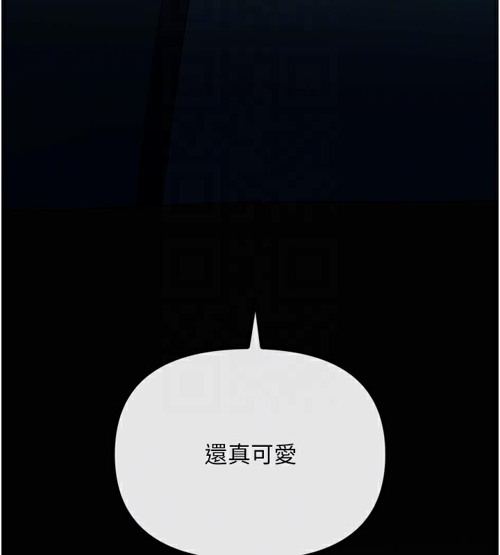 《惡次人生》漫画 第49話-虐待狂的報復