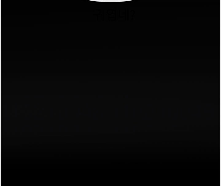 《惡次人生》漫画 第49話-虐待狂的報復