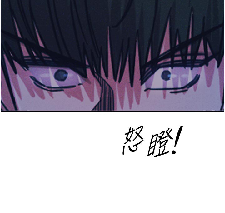 《惡次人生》漫画 第49話-虐待狂的報復