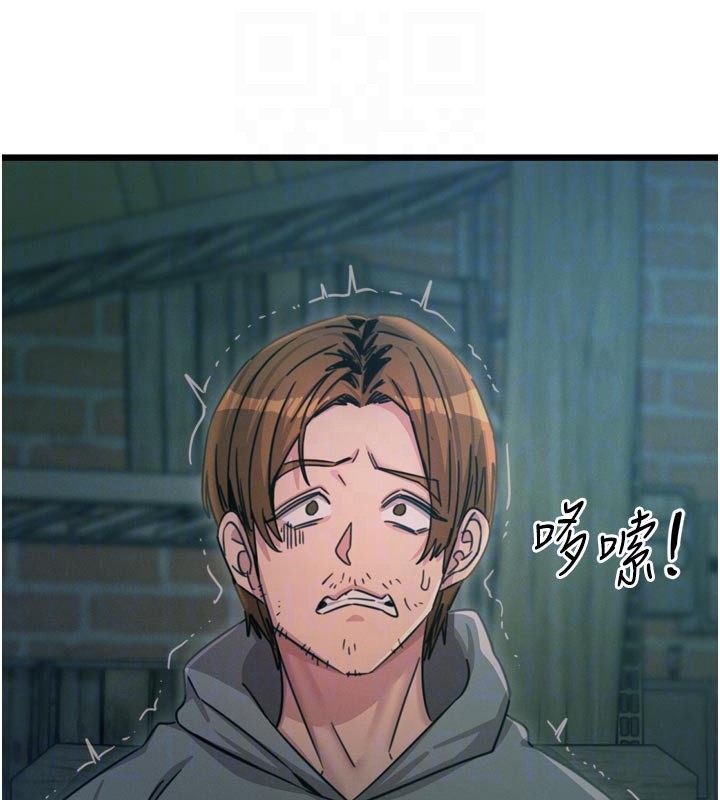 《惡次人生》漫画 第49話-虐待狂的報復