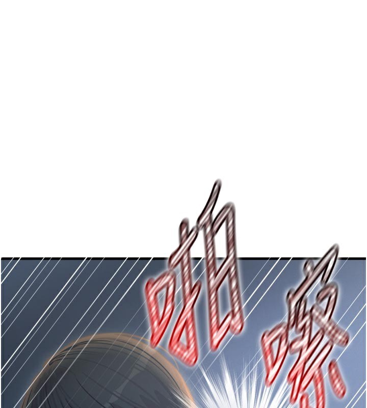 《惡次人生》漫画 第49話-虐待狂的報復