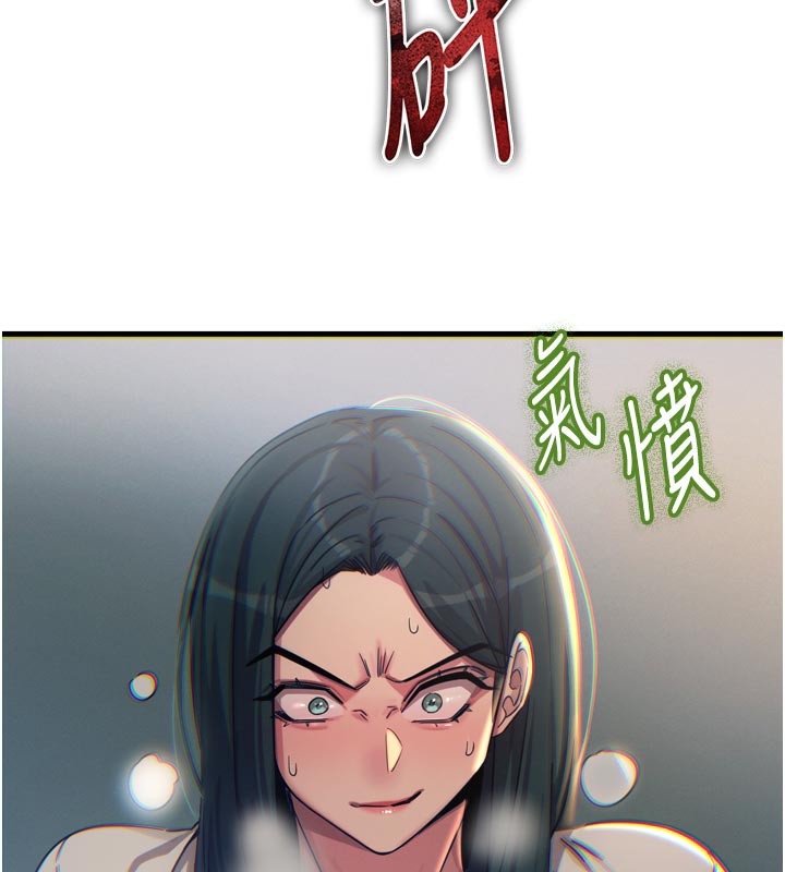 《惡次人生》漫画 第49話-虐待狂的報復