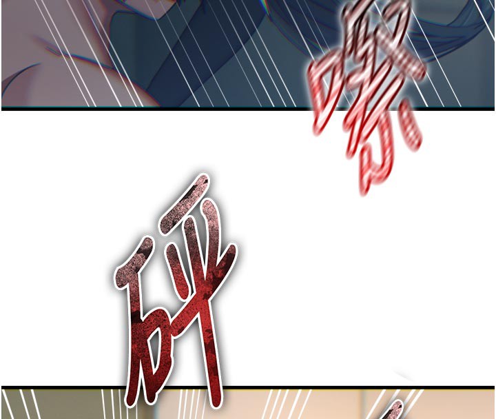 《惡次人生》漫画 第49話-虐待狂的報復