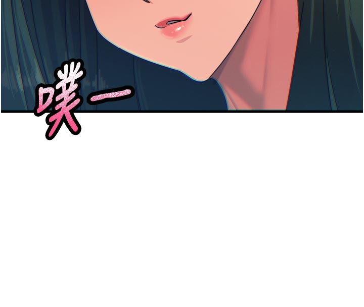 《惡次人生》漫画 第49話-虐待狂的報復