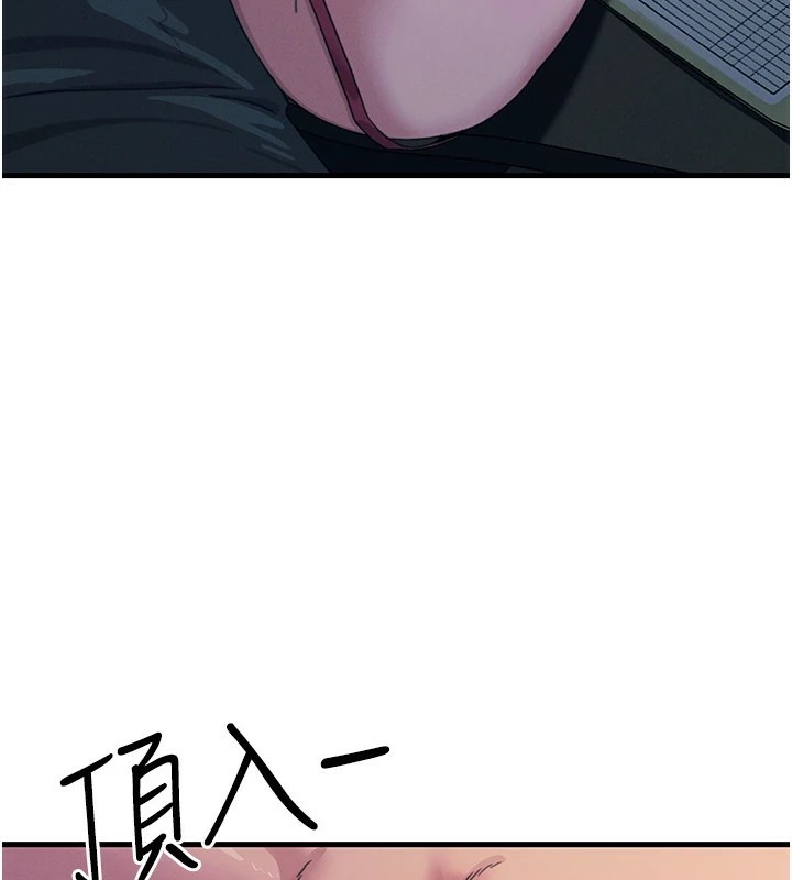 《惡次人生》漫画 第5話-射在學生家長臉上