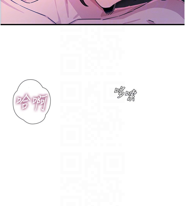 《惡次人生》漫画 第5話-射在學生家長臉上