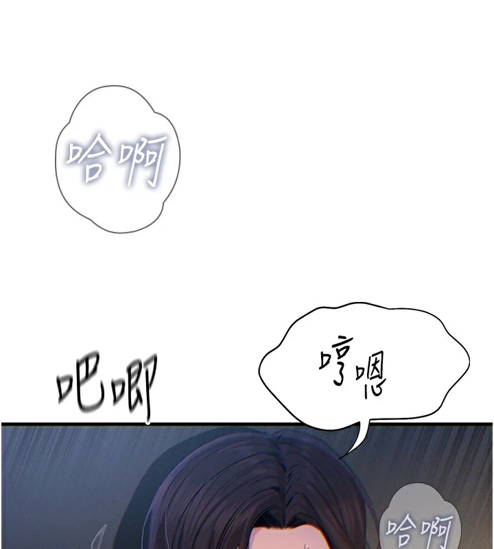《惡次人生》漫画 第5話-射在學生家長臉上