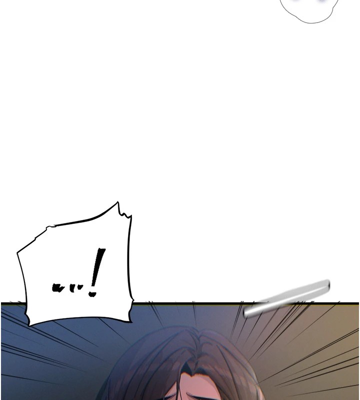 《惡次人生》漫画 第5話-射在學生家長臉上