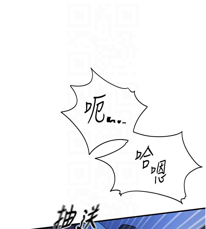 《惡次人生》漫画 第5話-射在學生家長臉上