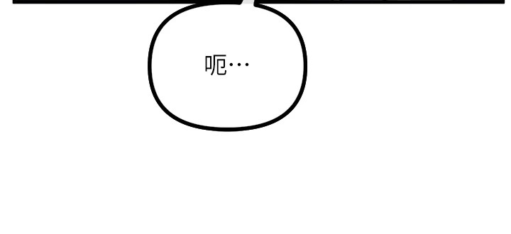 《惡次人生》漫画 第5話-射在學生家長臉上