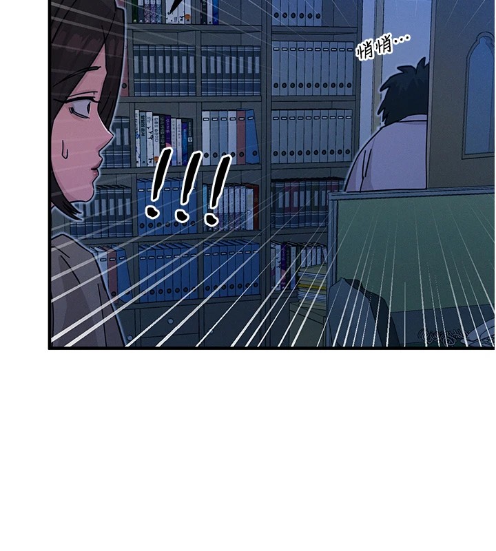 《惡次人生》漫画 第5話-射在學生家長臉上