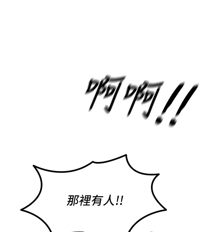 《惡次人生》漫画 第5話-射在學生家長臉上