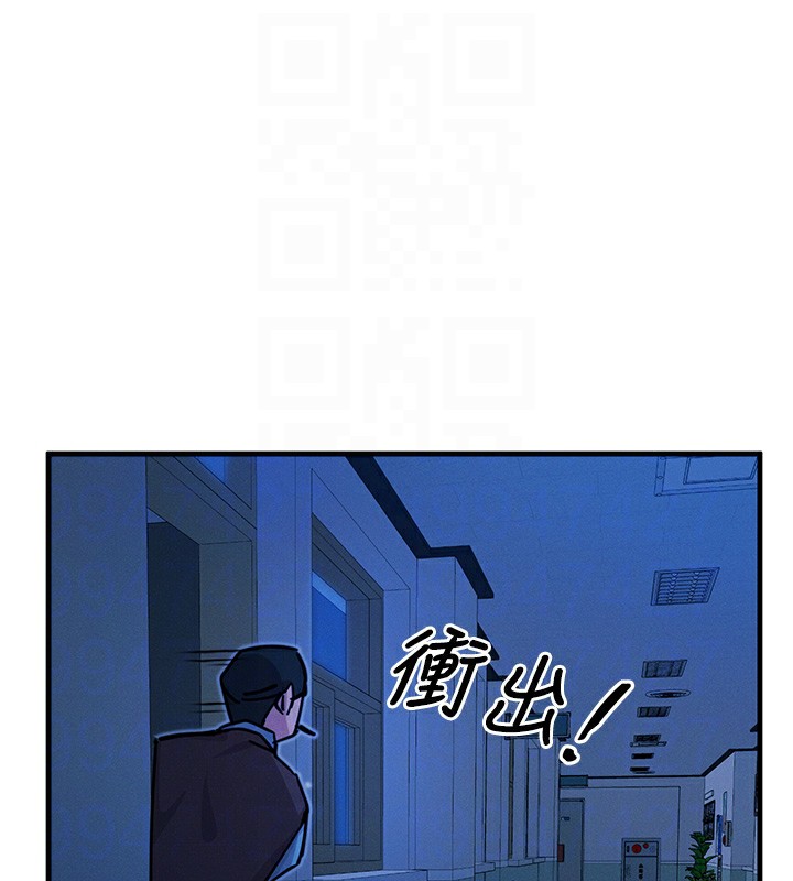 《惡次人生》漫画 第5話-射在學生家長臉上
