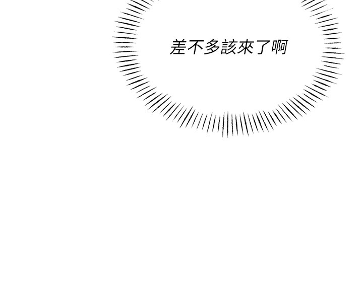 《惡次人生》漫画 第5話-射在學生家長臉上