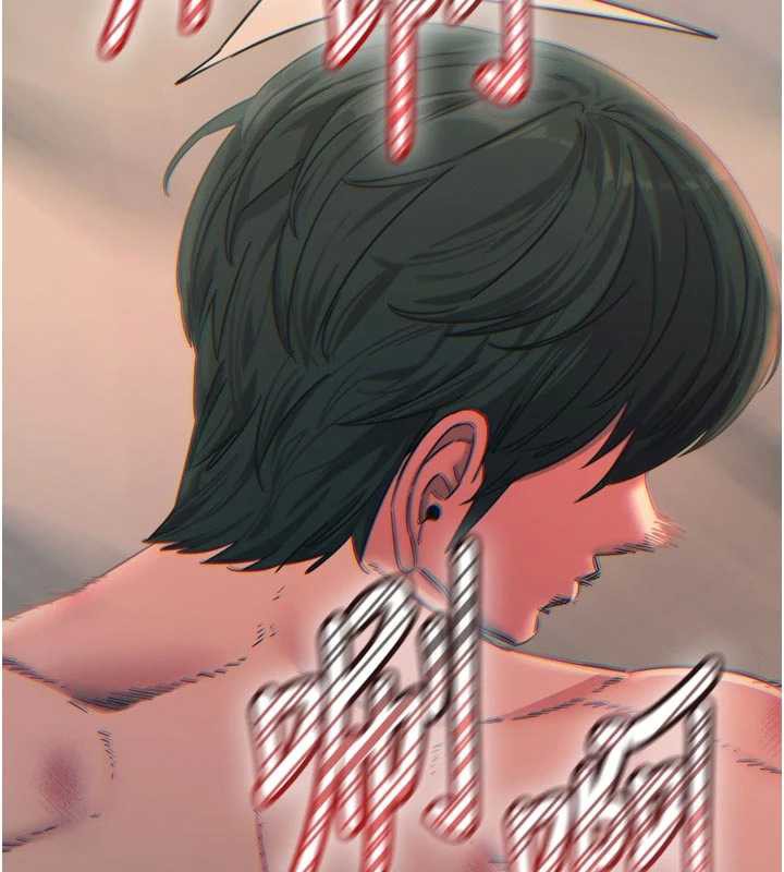 《惡次人生》漫画 第50話-成為性奴的是妳