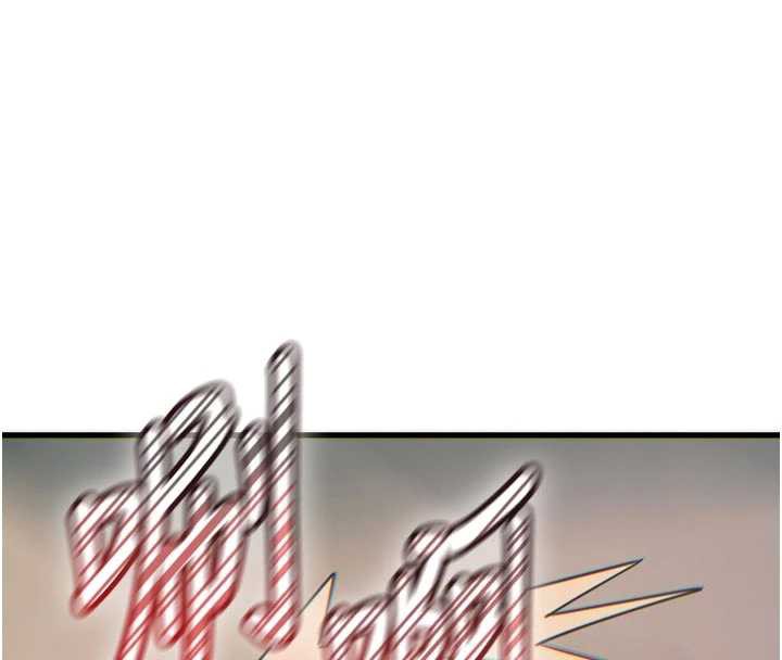 《惡次人生》漫画 第50話-成為性奴的是妳