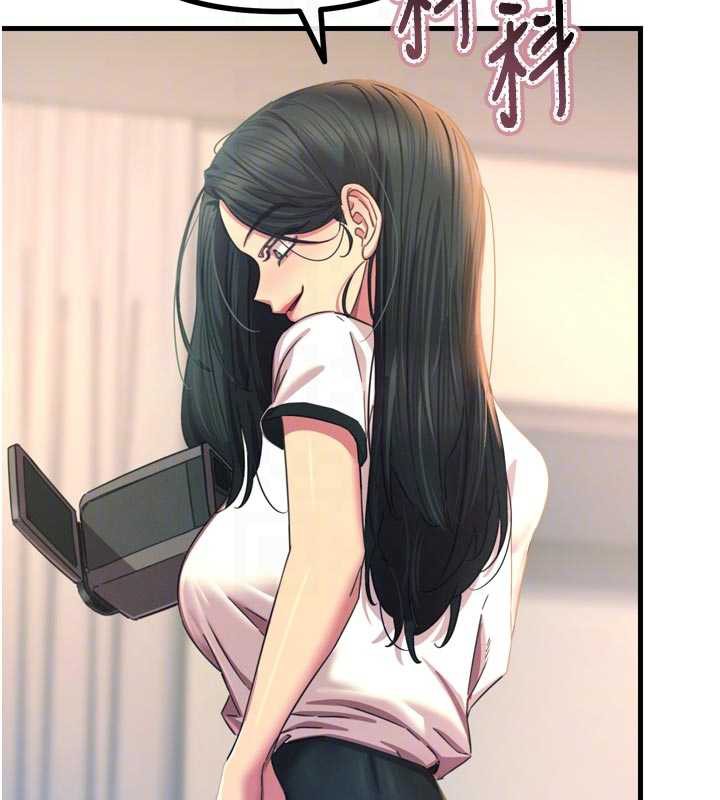 《惡次人生》漫画 第50話-成為性奴的是妳