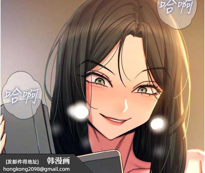 《惡次人生》漫画 第50話-成為性奴的是妳