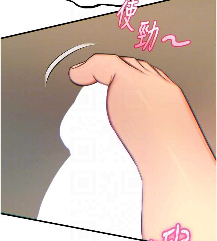 《惡次人生》漫画 第50話-成為性奴的是妳