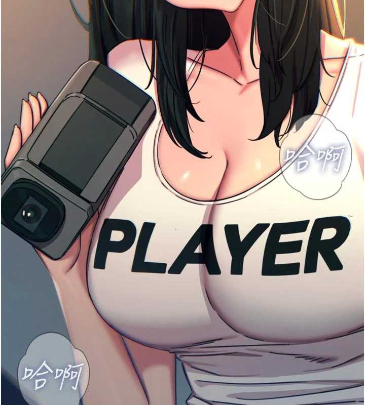 《惡次人生》漫画 第50話-成為性奴的是妳