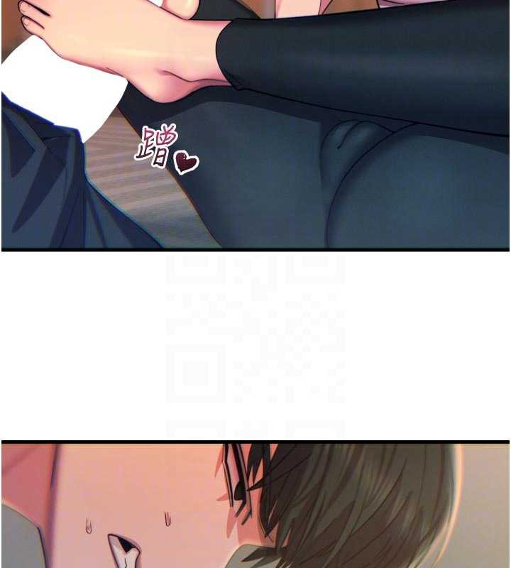 《惡次人生》漫画 第50話-成為性奴的是妳