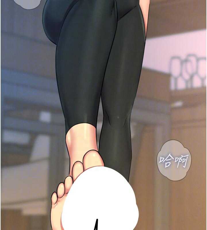 《惡次人生》漫画 第50話-成為性奴的是妳