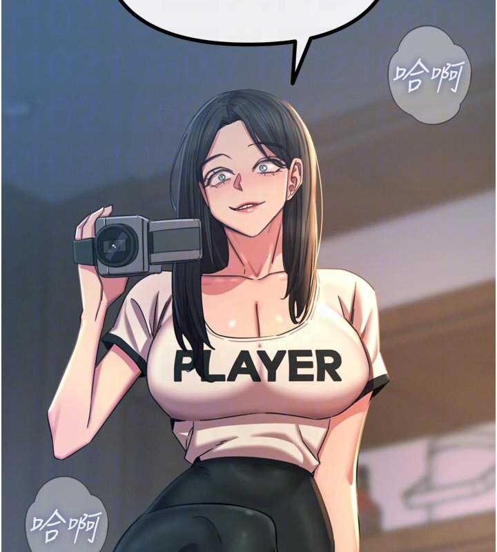 《惡次人生》漫画 第50話-成為性奴的是妳
