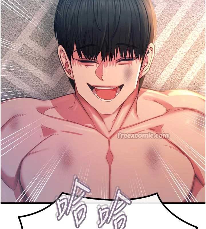 《惡次人生》漫画 第50話-成為性奴的是妳