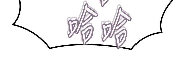 《惡次人生》漫画 第50話-成為性奴的是妳