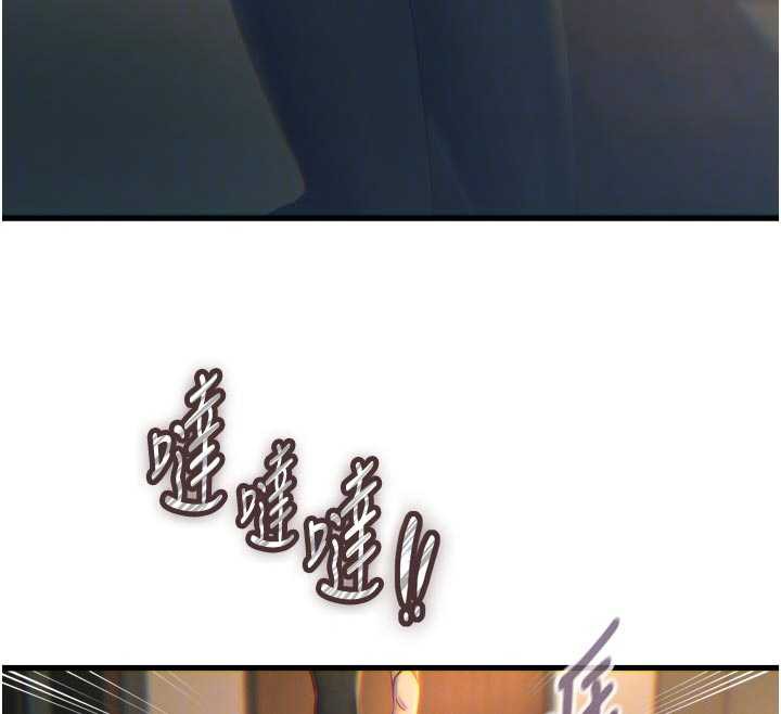 《惡次人生》漫画 第50話-成為性奴的是妳