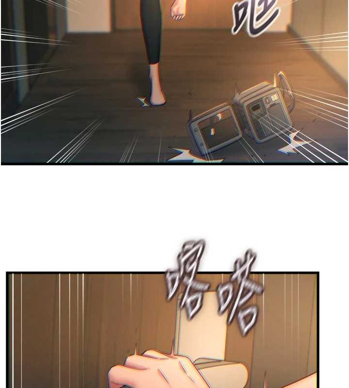 《惡次人生》漫画 第50話-成為性奴的是妳