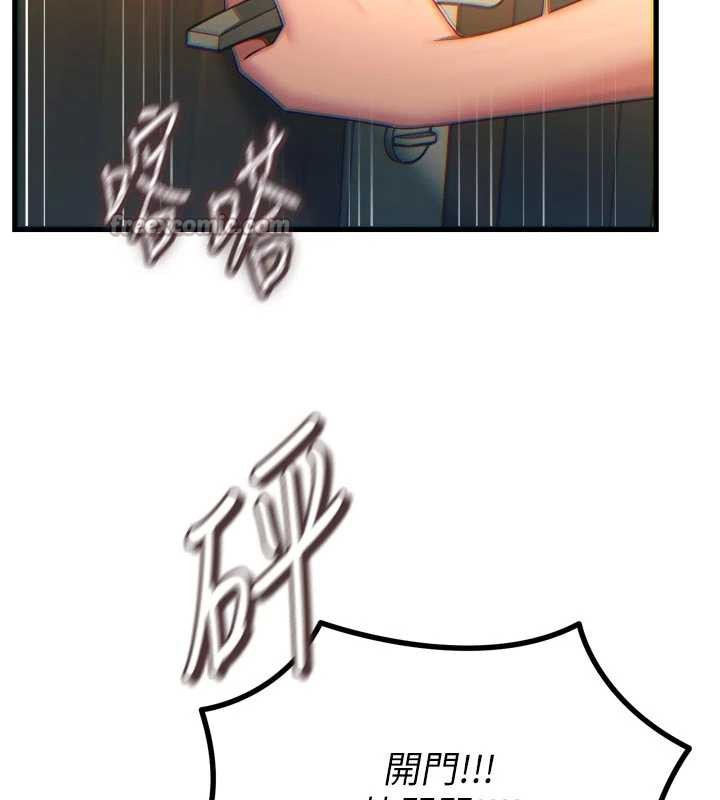 《惡次人生》漫画 第50話-成為性奴的是妳