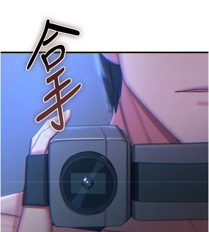 《惡次人生》漫画 第50話-成為性奴的是妳