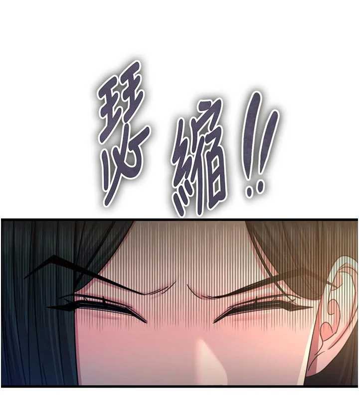 《惡次人生》漫画 第51話-被打那裡妳會興奮嗎?