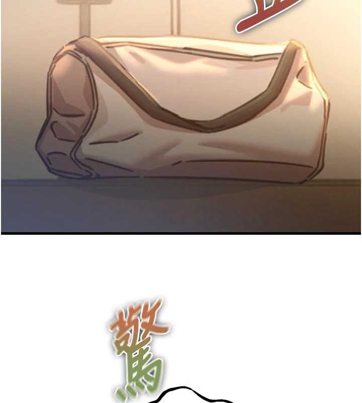 《惡次人生》漫画 第51話-被打那裡妳會興奮嗎?