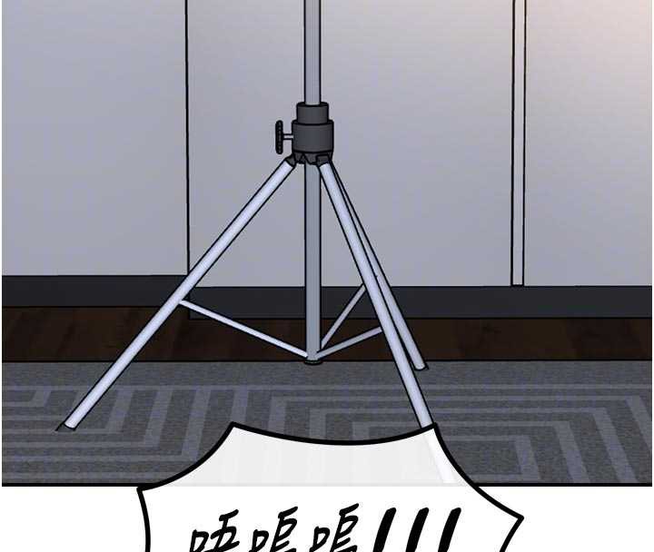 《惡次人生》漫画 第51話-被打那裡妳會興奮嗎?