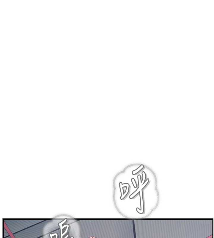 《惡次人生》漫画 第51話-被打那裡妳會興奮嗎?