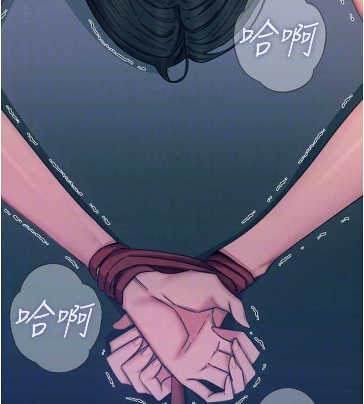 《惡次人生》漫画 第51話-被打那裡妳會興奮嗎?