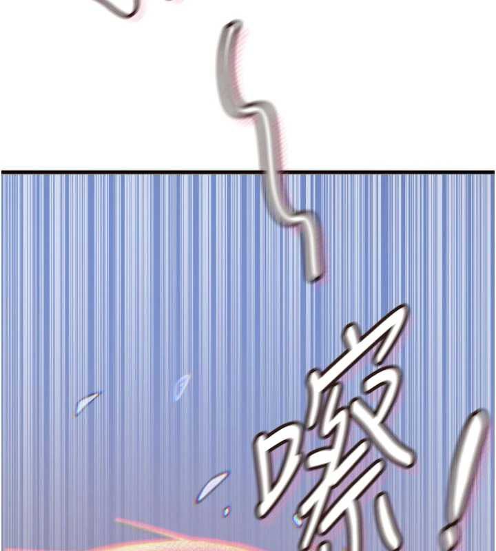 《惡次人生》漫画 第51話-被打那裡妳會興奮嗎?