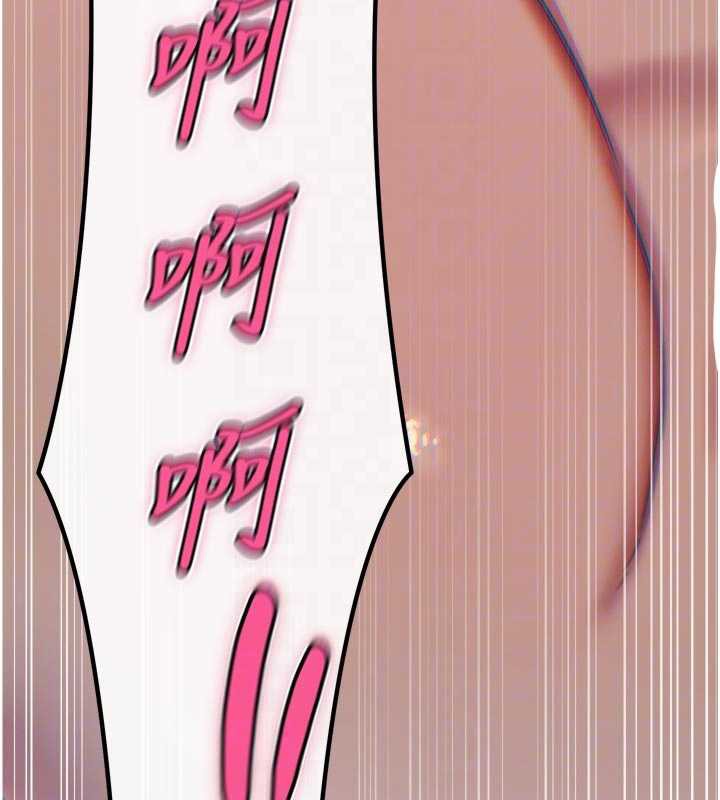 《惡次人生》漫画 第51話-被打那裡妳會興奮嗎?