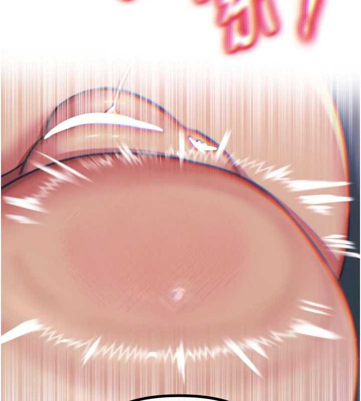 《惡次人生》漫画 第51話-被打那裡妳會興奮嗎?